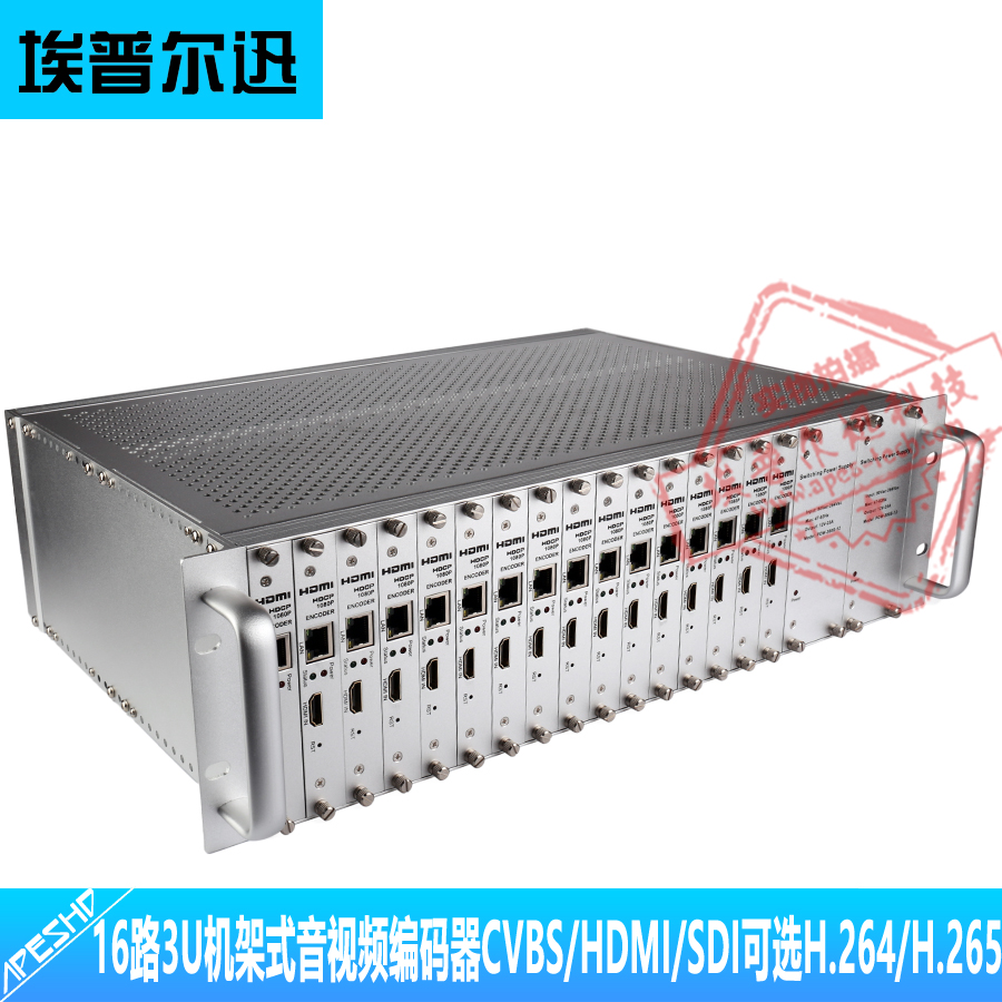 16-channel HDMI SDI CVBS high-definition video encoder H 264 H 265 encoding live streaming 3U rack