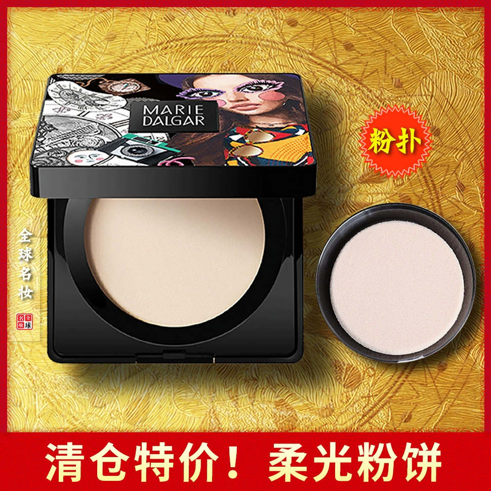 Đề nghị đặc biệt! Maridega soft powder velvet mist che khuyết điểm lâu trôi kiểm soát dầu không thấm nước bột khô - Bột nén
