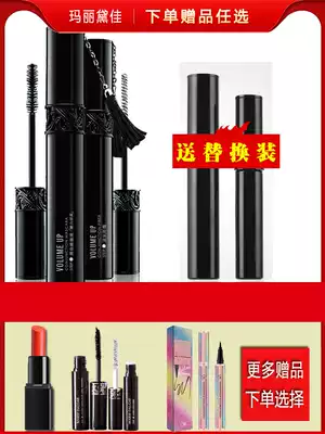 Mary Dajia mascara, black tassel, dense curl, slim, waterproof, not easy to stain, fiber, encryption, lengthening