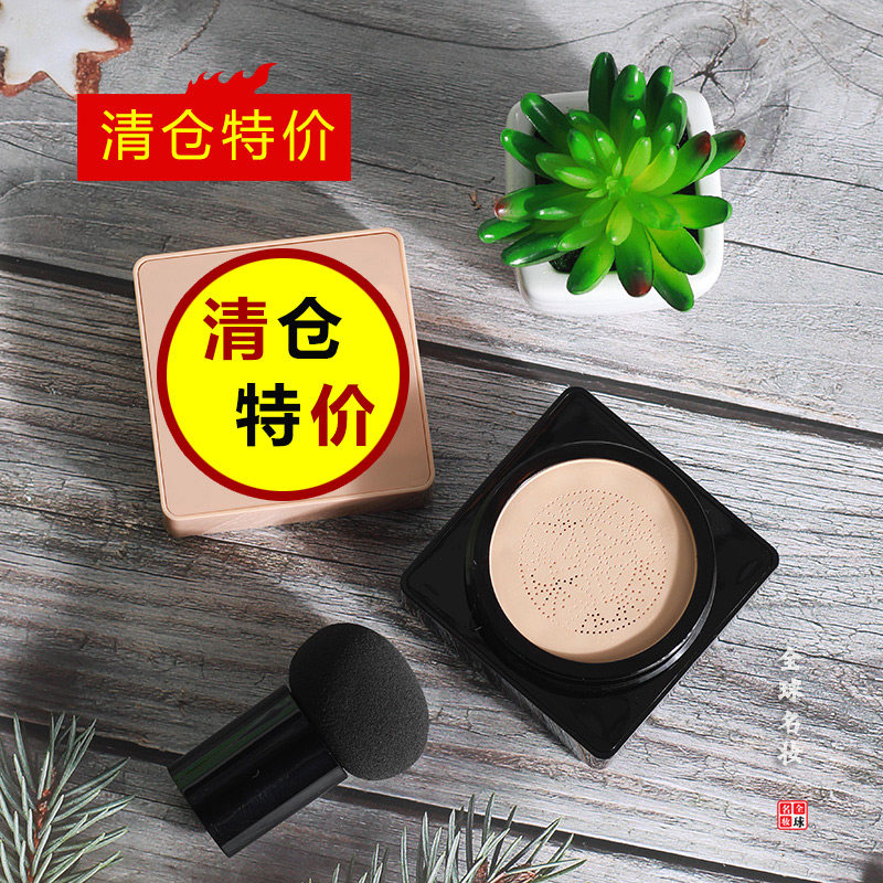 Clearance Mary Dijia small mushroom air cushion BB Foundation liquid ginseng beauty cream concealer isolation moisturizing
