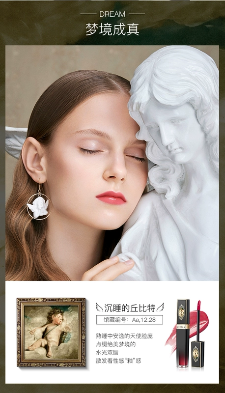 ZEESEA màu Angel cupid water lip glaze giữ ẩm lâu bền son môi nữ sinh viên son bóng son bóng nhuộm môi lỏng - Son bóng / Liquid Rouge