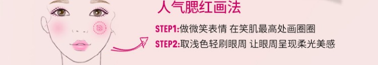 Mary 黛 佳 气 makeup Trang điểm nude chính hãng Bột màu cam 光 修 久 修 容容 phấn má apieu