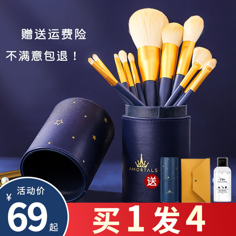 Eyeshadow brush Soft hair Super soft eye makeup brush Nose shadow Full set of brush set Portable mini Eyeshadow brush