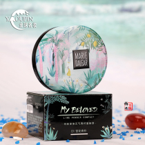 Mary Dijia honey powder cake fresh lime powder concealer oil control moisturizing long-lasting makeup dry powder makeup