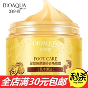 Han Wei Foot Slim Massage Exfoliating Cream Dead Skin Tender feet Moisturising Foot Care Scrub (