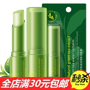 Han Yu Run Lip Balm Trà xanh dưỡng ẩm tươi dưỡng ẩm Cải thiện màu môi Chăm sóc môi không màu