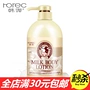 Sữa dưỡng thể dưỡng da Lotion dưỡng ẩm dưỡng ẩm Chăm sóc cơ thể Anti-Hair Lotion Body Lotion body lotion trắng da