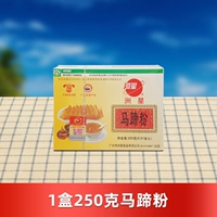 1 коробка из 50 граммов подковы порошка