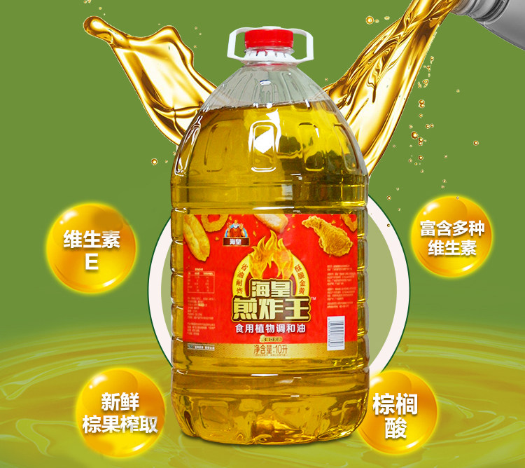 安享好物 安享D级调和油-海皇煎炸王调和油
