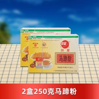 2 коробки 50 граммов подковы порошка