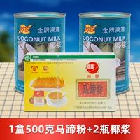 1 коробка 500 г порошка водяного каштана + 2 бутылки кокосового молока