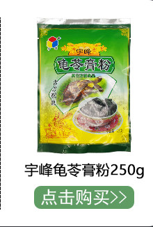 Yufeng Health Food Series_02_04.jpg