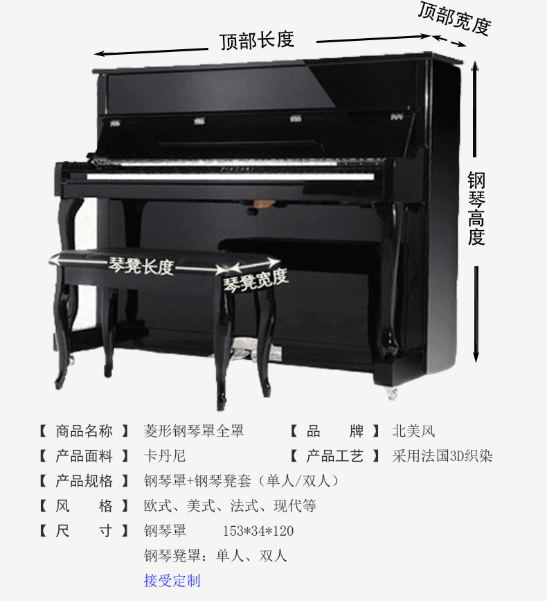 Детали обложки фортепиано_05.gif