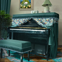2020 new light luxury Nordic National style high-grade piano cover modern full cover half cover dust cover cloth
