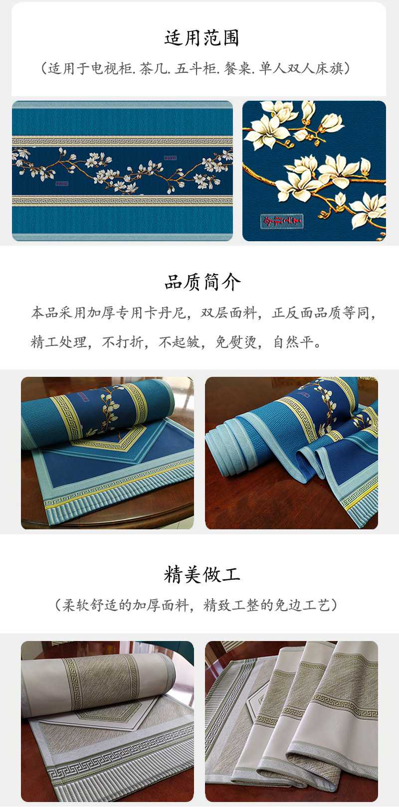 Китайский стол ветра flag_03.jpg