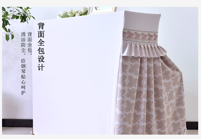 Детали обложки фортепиано_10.gif