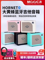 MOOER Electric Guitar Speaker HORNET 15i Hornet Bluetooth Digital Effector Smart Audio
