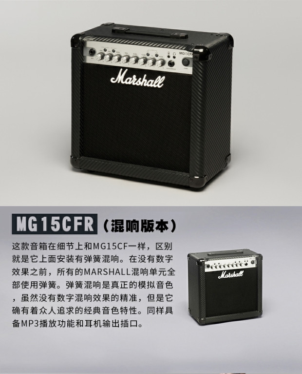 Anh MARSHALL MG10CF Marshall loa guitar điện âm thanh thìa ngựa với méo gốc - Loa loa loa siêu trầm
