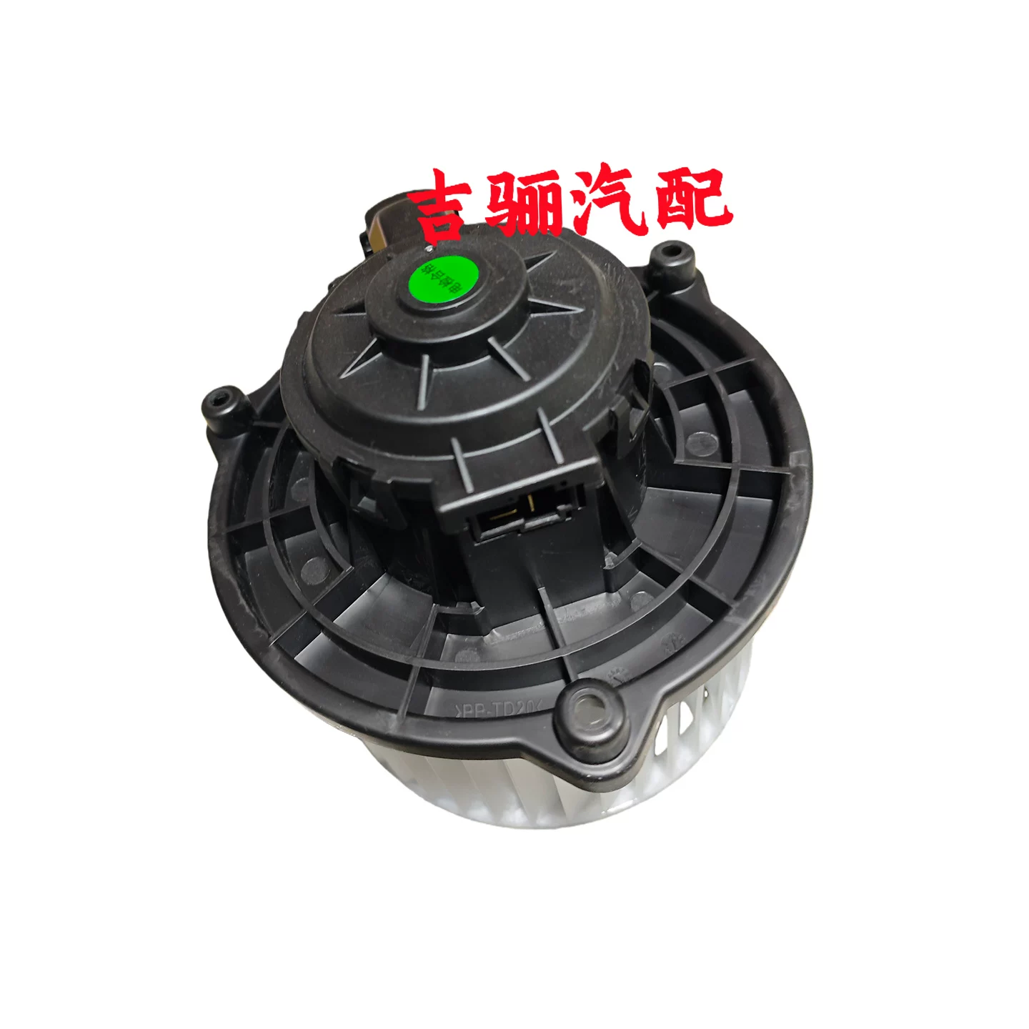 Подходящая для Geely Vision X6 сборка вентилятора отопителя кондционера испарителя нагнетателя original factory