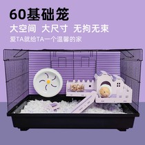 Acrylic board diy cage hamster cage oversized villa 80cm external bathroom easy to clean Foundation