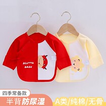 Half-back clothes newborn baby October November 10 month 9 birth baby clothes 11th