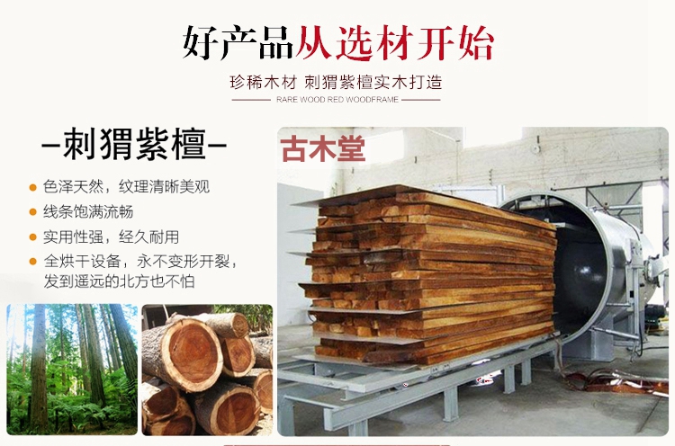 Gỗ gụ gỗ hồng mộc mới Trung Quốc sofa mềm gỗ hồng mộc rắn gỗ thay đồ phòng khách đồ nội thất đơn giản kết hợp sofa - Bộ đồ nội thất sofa gỗ hiện đại