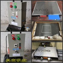 Pneumatic sucker 400 * 400mmCNC machining center vacuum sucker