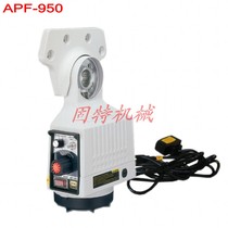 AClass Taiwan Tongyi tool feeder APF-500APF-750APF-950 Gong bed milling machine power feeder