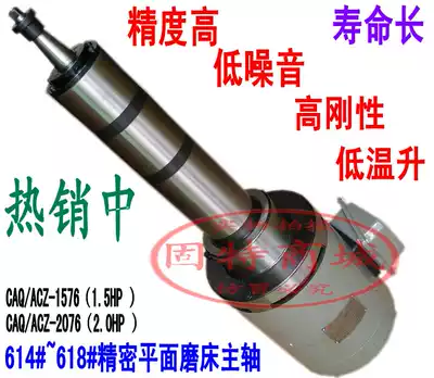 614# 618#818#Precision plane grinding spindle motor 1 5HP 2 0HP CAQ1576 CAQ2076