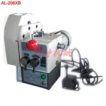 AL-206XB Aron gear passer Mechanical tool passer for Milling machine No. 6~7