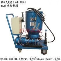 GDB-1 mobile car type electric dry pump 360ml min