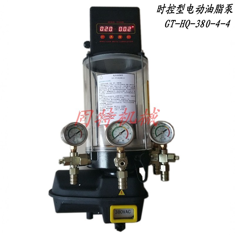 Fully automatic timing electric grease pump DC24V4L4 oil outlet