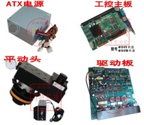 Spark machine AT power supply 200W flat head industrial control motherboard drive board