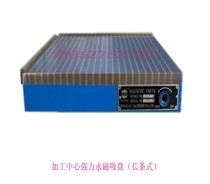 Breakdown disk super strong permanent magnet Chuck Long strip 400*500