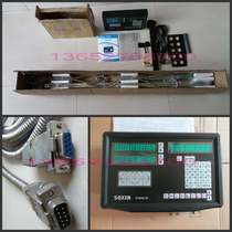 Milling machine grating ruler 850*400 digital display meter grating sensor Gong bed electronic ruler