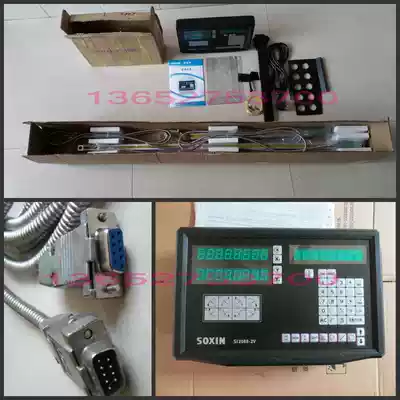 Milling machine grating ruler 850*400 digital display meter grating sensor Gong bed electronic ruler