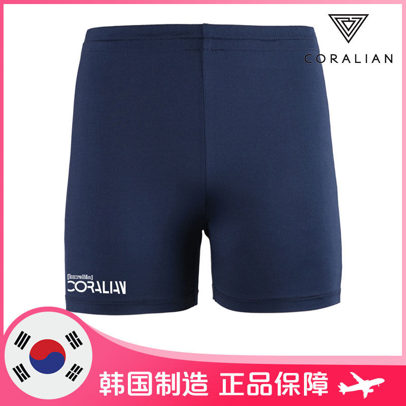 CORALIAN can Lean South Korean Badminton Suit Women Speed Dry Inner Lap Pants Breathable Sweat