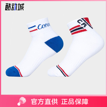 CORALIAN Korean badminton tennis socks for men and women cotton thickened towel bottom professional sports socks