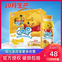 伊利 QQ Star Nutrition Fruit Fruet Heremance Alavor 200 мл*16 коробка коробки детского молока коробка молока