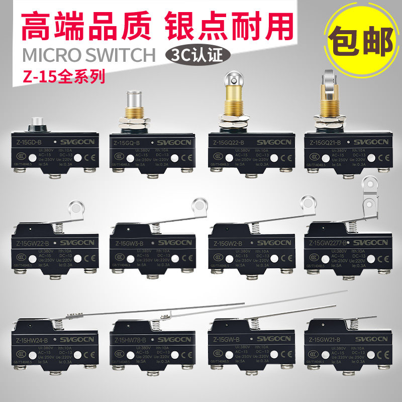 Limit switch travel switch micro switch LXW5 Z-15GQ GW22 GQ21 GQ22 GD silver contact