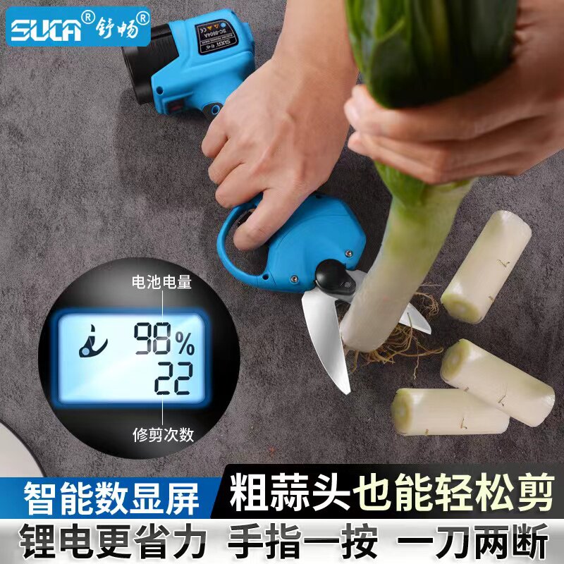 Shuzhen Electric Garlic Special Scissors Household Wireless garlic Scissors Charging Lithium Battery Clip Head