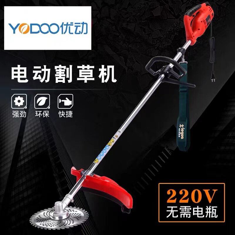 Youdong lawn mower 220v AC high-power lawn weeder plug-in small household garden weeder