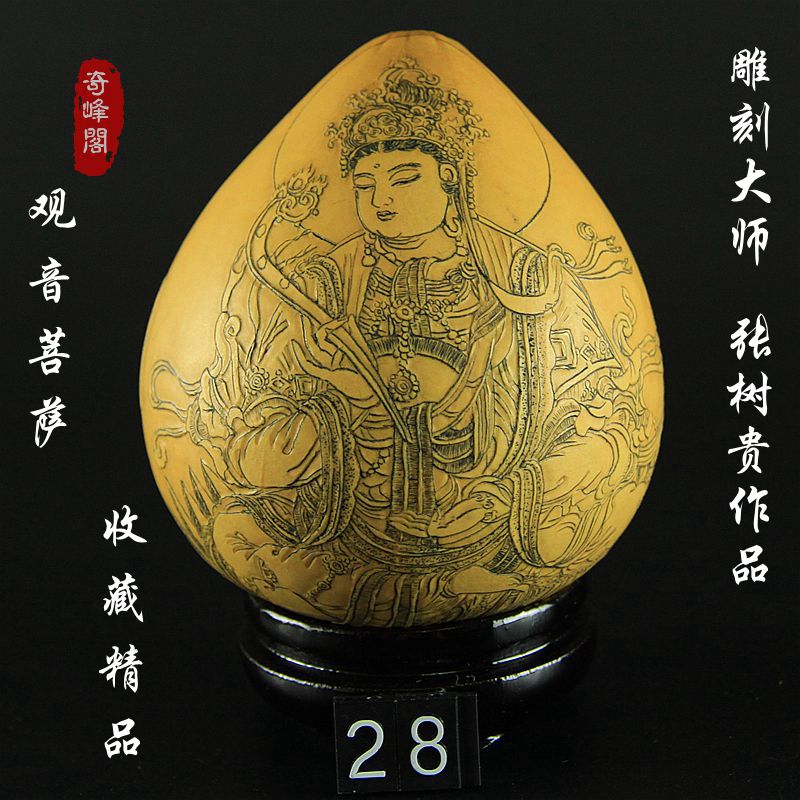 Collect high-quality hand twisted Lanzhou handmade micro carving, needle carving, embossed flowers, cultural and playful gourds Master Zhang Shugui Guanyin Bodhisattva
