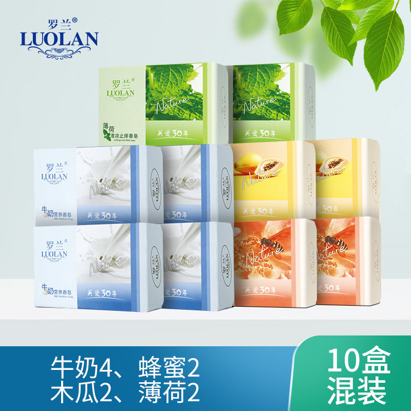 Roland Soap clear and moisturizing wash and face wash with shower full body bath cleaning soap 100 gr-10 blocks