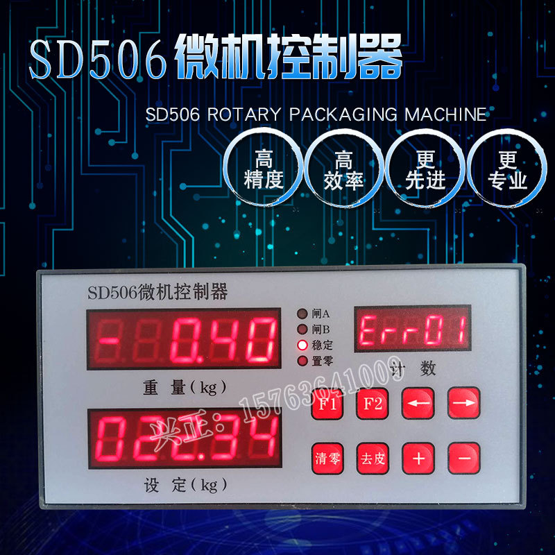 Sd508 Sd506 Microcomputer Controller Packaging Machine Instrument Computer Quantitative Controller Digital Weighing Display Sd508 Sd506 Microcomputer Controller Packaging Machine Instrument Computer Quantitative Controller Digital Weighing Display