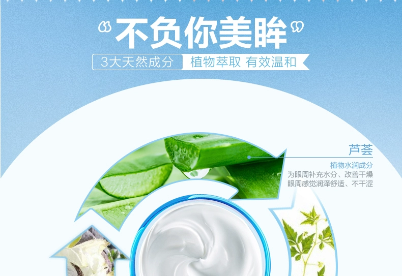 Danzi Water Password Eye Cream chính hãng Desalination Dark Circle Eye Bag Firming Fine Eye Care Moisturising