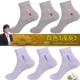 Langsha 6 đôi 100% cotton nam vớ cotton vớ cotton vớ thoáng khí ẩm thấm hút vớ cotton mỏng vớ vớ khử mùi vớ dài