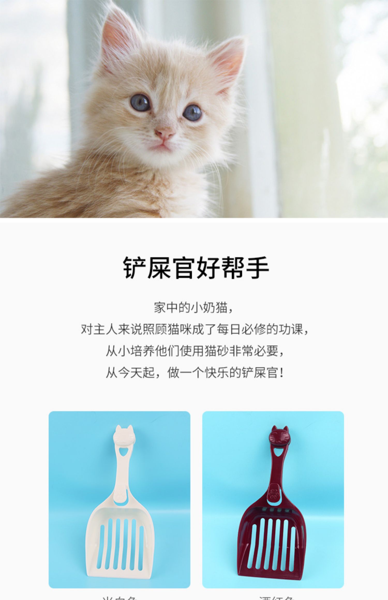 Cát xẻng xẻng xẻng lớn đậu hũ mèo xẻng bentonite xẻng mèo làm sạch cung cấp xẻng mèo - Cat / Dog Beauty & Cleaning Supplies chải lông chó