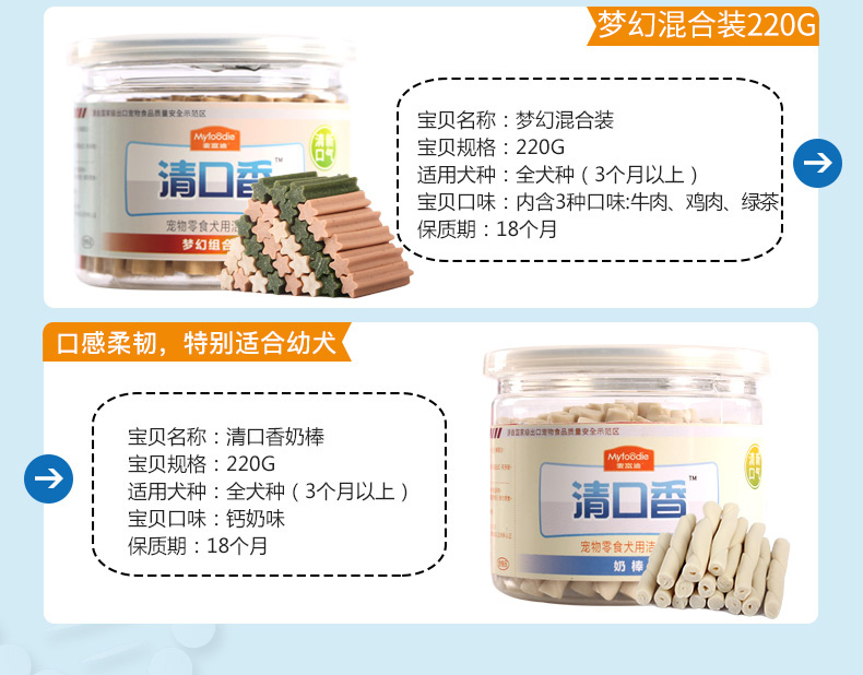 Mai Fudi mơ chó cắn xương rõ miệng chó con răng hàm cắn cắn thú cưng nhỏ cắn Teddy dog ​​snack - Đồ ăn vặt cho chó thức ăn cho chó phốc hươu