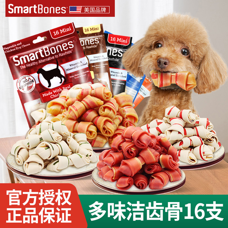 smartbones dog molar stick dog chew gum snack puppies bite-resistant bone Teddy mini 16 sticks